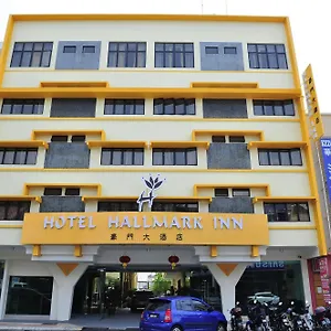ホテル Hallmark Express, Malacca